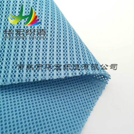 Wholesale jacquard sandwich mesh fabric Changshu sandwich mesh fabric 3D mesh fabric manufacturer Mesh fabric manufacturer