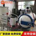 Spot vacuum impregnation tank export vacuum impregnation tank Dingye Machinery 30kg high pressure tank