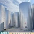 Sealed Design of 50 Cubic Chemical Atmospheric Storage Tank for Large Vertical Used Storage Tanks