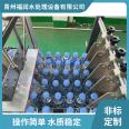 The small bottle water filling equipment has a high working efficiency of 8000 bottles per hour, and the Furun water treatment equipment