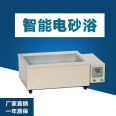 Warlin Instrument TW-1 Temperature Regulating Electric Sand Bath Sand Bath Tank Sand Bath Pot Manufacturer