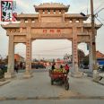 Making of bluestone memorial archway in rural village scenic spots Customization of large five door stone archway in outdoor square