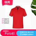 Customized summer breathable mercerized cotton lapel short sleeved POLO shirt Embroidery company logo new work clothes