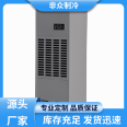 Air defense Dehumidifier in cold storage is simple, beautiful and elegant. The manufacturer's brand is directly available to the public