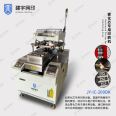 Jianyu Ceramic Atomizing Core Particle Customized Screen Printing Machine Thick Film Circuit Porous Ceramic Printing Machine Screen Printing Machine