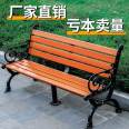 Zhaocan Industry and Trade Solid Wood Park Chair, Anticorrosive Wood Material, Leisure Bench, Outdoor Iron Backrest Bench