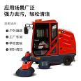 Jieshitu Small New Energy Commercial Community Electric Road Sweeper Industrial Large Factory Sweeper Property