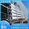 Haoze single stage reverse osmosis pure water equipment 8T/H pure water equipment runs smoothly