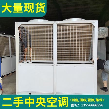 Air cooled modular units, commercial central air conditioning, heat pump chillers, various models, 99% new industrial refrigeration equipment