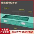 Corrosion resistant fiberglass polyurethane fire-resistant cable tray and trunking model 200 * 100, specification 4 meters, 6 meters per cable