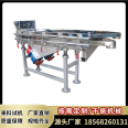 Automatic rice vibrating screen separator assembly line intelligent screening and separation machine customization unmanned electric screen customization