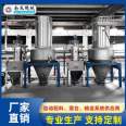 Nanfeng Supply Positive Pressure Dense Phase Pneumatic Conveying Dust Particle Conveying System Customizable Processing