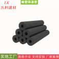 High density flame-retardant rubber plastic insulation pipe, aluminum foil veneer composite rubber plastic pipe, colored rubber plastic Leke