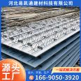 Yikaitong production plant roof steel bar truss floor support plate building roof load-bearing rack plate timely delivery