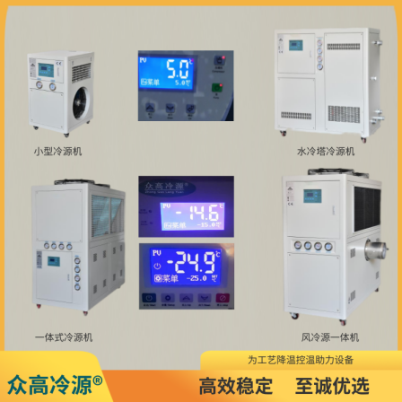 Natural air circulation cooling water closed radiator air-cooled refrigerator for condensing machines