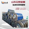 S350GD+ZMA galvanized magnesium aluminum sheet coil and strip coil, aluminum foil and strip coil are processed in stock by manufacturers