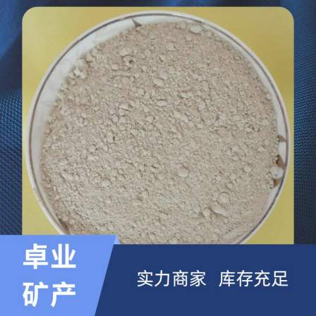 The manufacturer supplies ceramic abrasives, PVC Artificial leather, flame retardant, absorbent and high-purity pyrophyllite powder