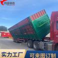 Invisible side tipping dump semi trailer, 13 meter tilting sand and gravel transport vehicle manufactured by Hongsheng