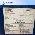 Celanese VAE lotion 1318 hydraulic adhesive modified cement-based flexible coating JS waterproof coating