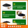 Black premium water treatment, air purification, food decolorization, 20-40 mesh, pH 7 coconut shell activated carbon