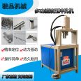 Semi automatic square tube drilling machine Round tube Hole punch Junpin DP1 hydraulic punching machine