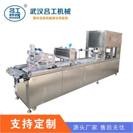 Testing reagent automatic filling machine fully automatic tube lowering automatic filling machine
