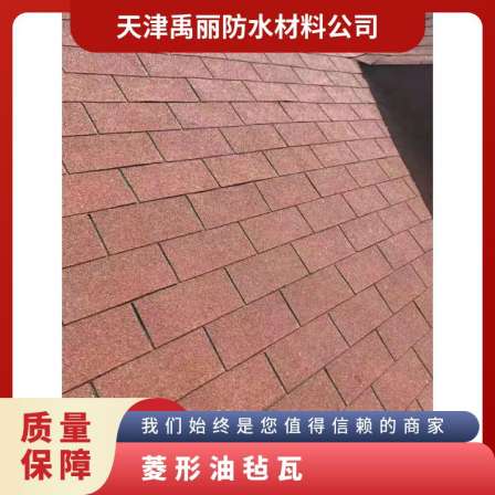 Excellent first grade modified asphalt roof, roof laying material, waterproof felt tile, color mosaic, double layer
