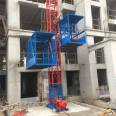 SS type 1t/1t construction site double hanging basket material elevator construction elevator dedicated for building decoration cargo elevator