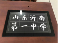 21 inch intelligent calligraphy table, intelligent digital calligraphy classroom experience, copying table, capacitive touch screen, electronic calligraphy table