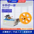 Star Chi fully automatic computer cold and hot tape cutting machine for cutting webbing, nylon tape, Velcro tape, colored tape, zipper, and rope cutting machine