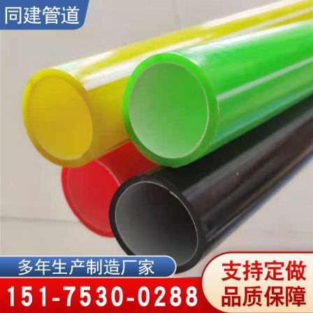 40/33 silicon core pipe PE threading pipe flame-retardant electrical sleeve for power cable protective sleeve