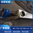 Spiral conveyor double shaft stirring type twisted dragon conveying equipment Guanrong Machinery