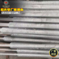 DN20 steel aluminum composite finned tube for preheater drying and heating, rolled finned tube customized by Datang