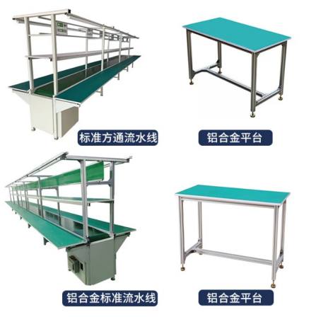 Anti static assembly line conveyor belt automation PVC conveyor belt workshop assembly line saves labor costs
