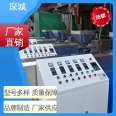 High production of plastic extruder equipment for Chencheng heating equipment can provide technical support services