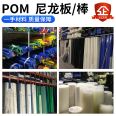 PA66 nylon rod solid MC beige nylon polyamide fiber GF30 high-strength wear-resistant round rod tube tough rod