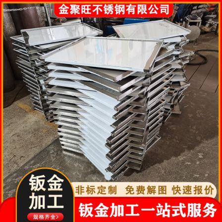 Jinjuwang Bending and Processing 304 Stainless Steel Shell Laser Cutting of Irregular Welding Parts Sheet Metal Processing Manufacturer