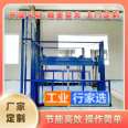 Huixian City Elevating Freight Elevator Factory Elevator Guide Rail Hydraulic Elevating Freight Elevator