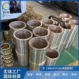 Rotary anode furnace copper tile brass 58-2-2 copper casting large copper sleeve customized to reduce noise