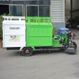 Street fallen leaf collection vehicle, sanitation electric green belt cleaning machine, small sidewalk leaf suction vehicle