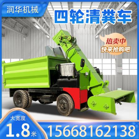 60 horsepower four wheel manure removal truck, 5 cubic hydraulic dump shovel, large width double screw manure removal head, manure removal machine