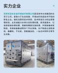 Drying machine - air source heat pump, low-temperature sludge - moisture content reduced to below 40