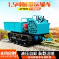 1 ton small tracked transport vehicle, multifunctional tracked tractor, self dumping mini tipper truck, produced by Beijun