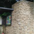 The outer wall is made of rubble, cultural stones, and crushed stones, which are used for cultural bricks on the walls of hotels, villas, gardens, and gardens. Hongxuan stone