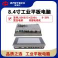 Ripple 8-inch 8.4 embedded wall mounted reinforced dustproof industrial tablet computer industrial control integrated machine