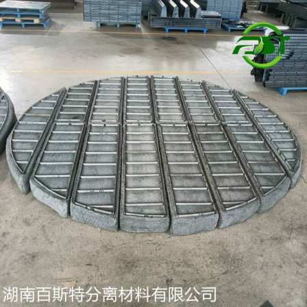 Metal wire mesh demister 304 demister 316L demister Bester can customize various materials