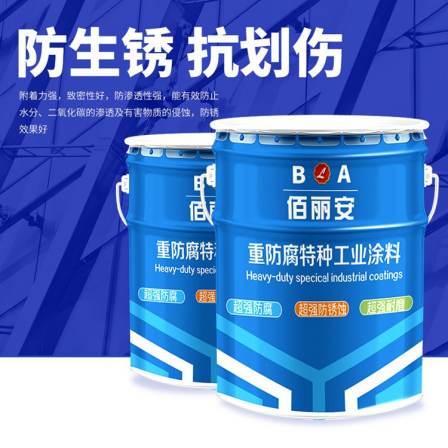 Supply of epoxy asphalt anticorrosive paint, black Coal tar metal anticorrosive paint, one barrel package