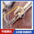 Water knife small portable water cutting machine Non sparking cutting oil tank pipeline demolition for Petrochemical industry