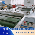 Rolling Vacuum packing machine Full automatic dry wet dual-use packaging equipment Vacuum sealing machine