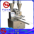 Fully automatic dough bun making machine, bun forming machine, Huayou bun processing equipment, imitation manual bun making machine